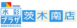 大阪府 茨木市 高槻市 枚方市の遺品整理 水廻りのリフォーム専門店 | 水彩プラザ 南茨木店